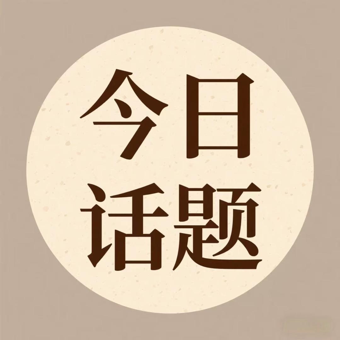 一缕阳光