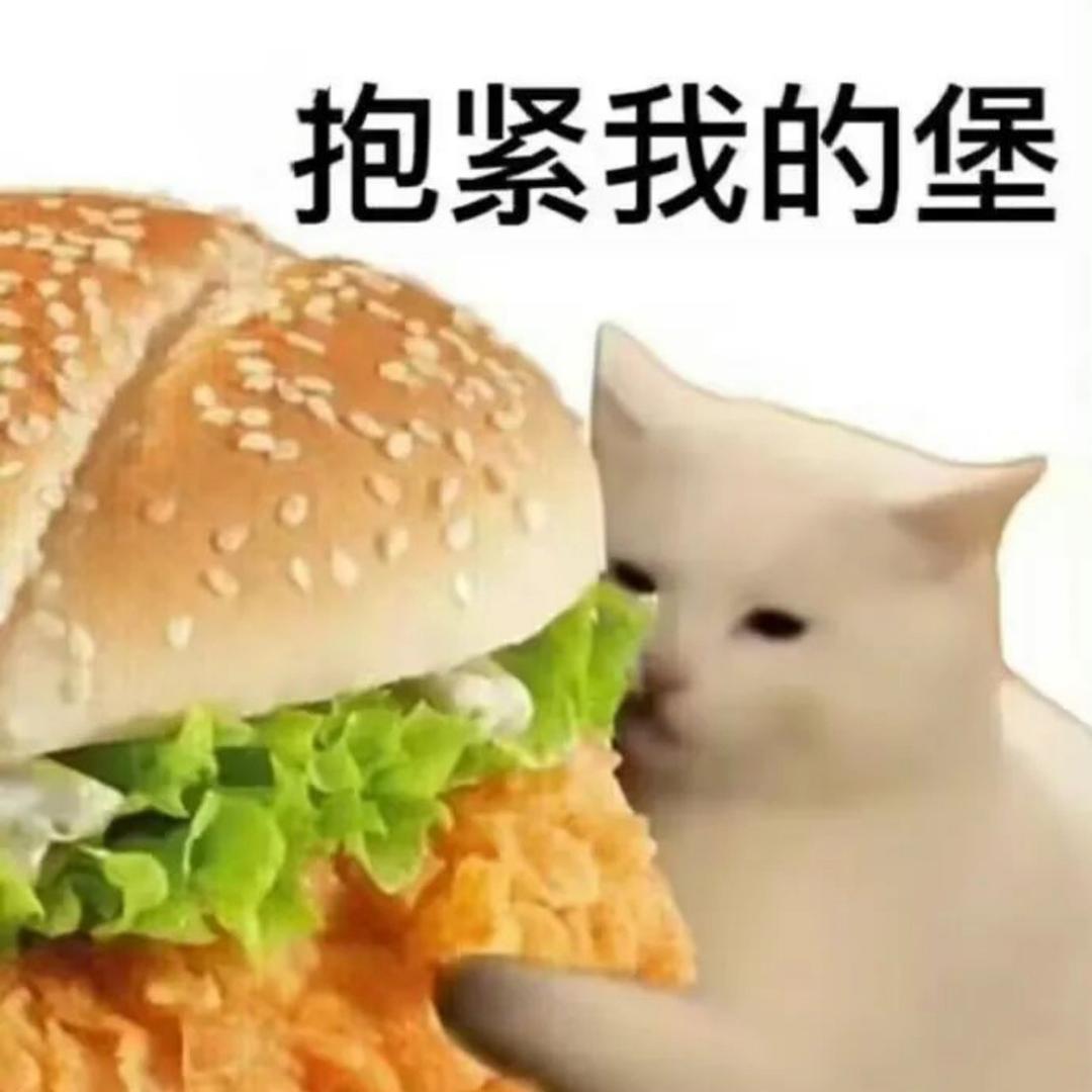 珍珍(好物优选)