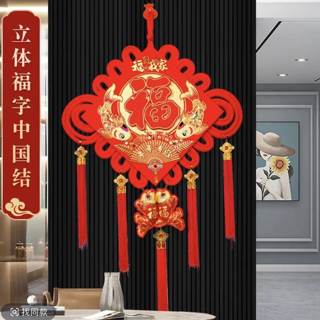 欢贝用品