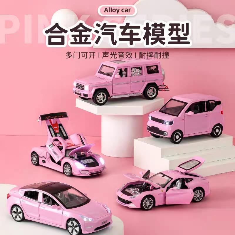 合金车厂家【万宝】