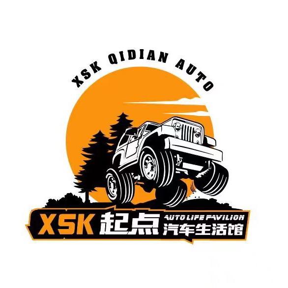 郓城起点汽车贴膜馆