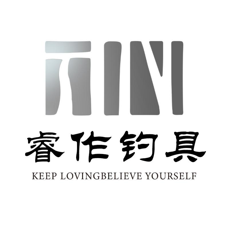 睿作户外旗舰店