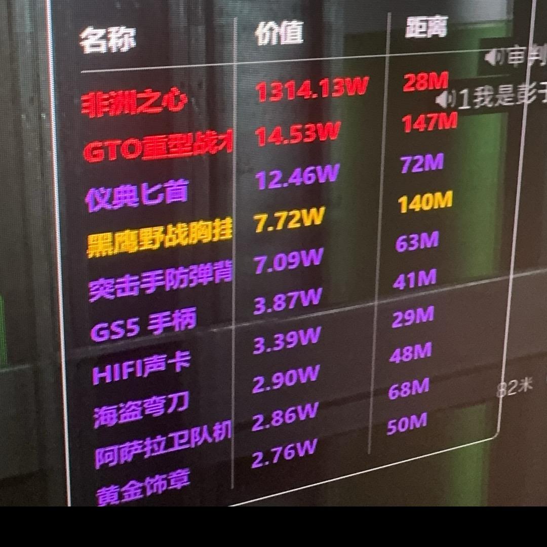 航天寻寻宝宝鼠