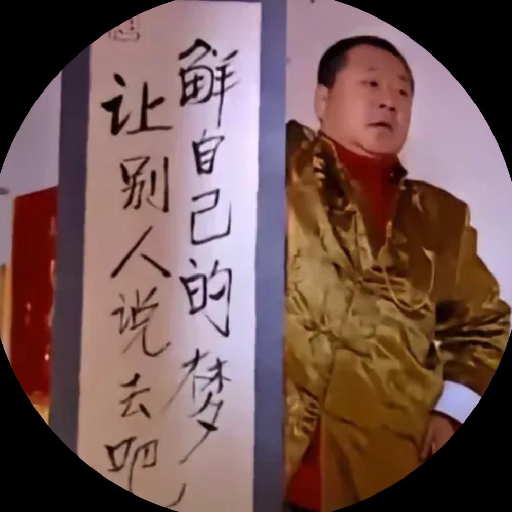 酸菜炖粉条