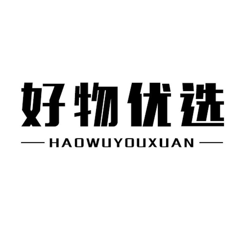日日爆小铺