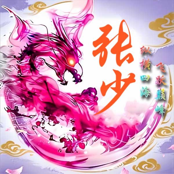 给我一杯敌敌畏