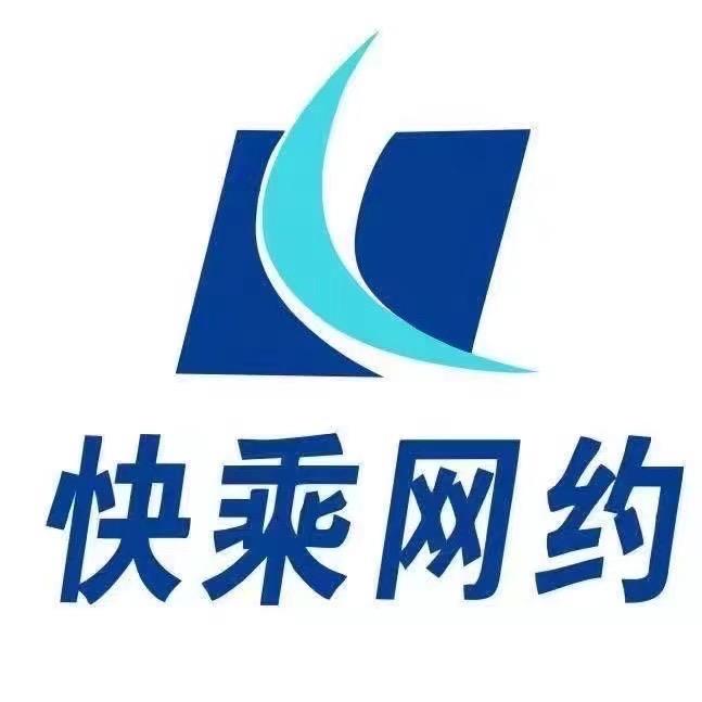 太康～郑州来回往返接送到家
