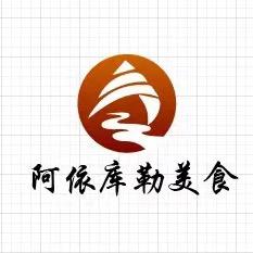 阿依库勒新疆菜