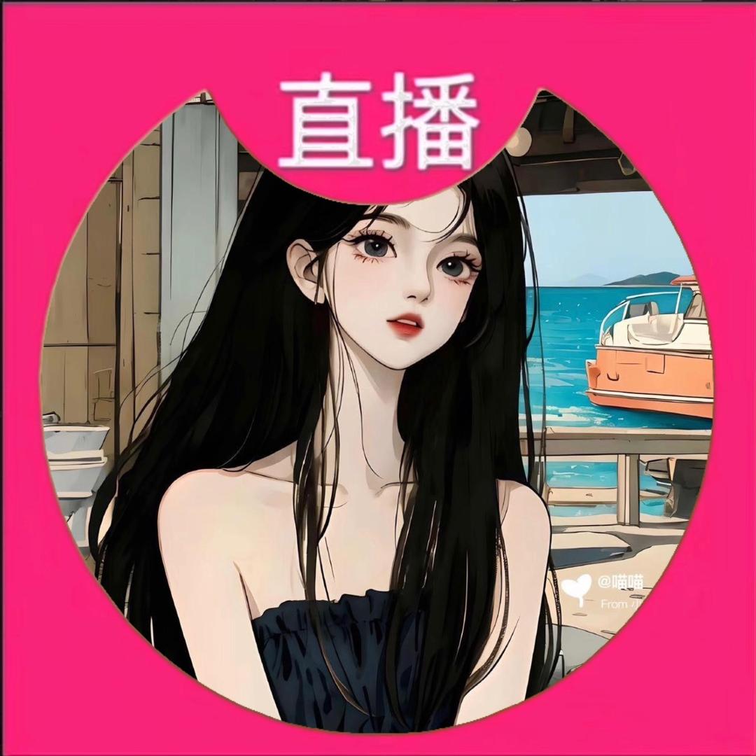 纯御军师✨