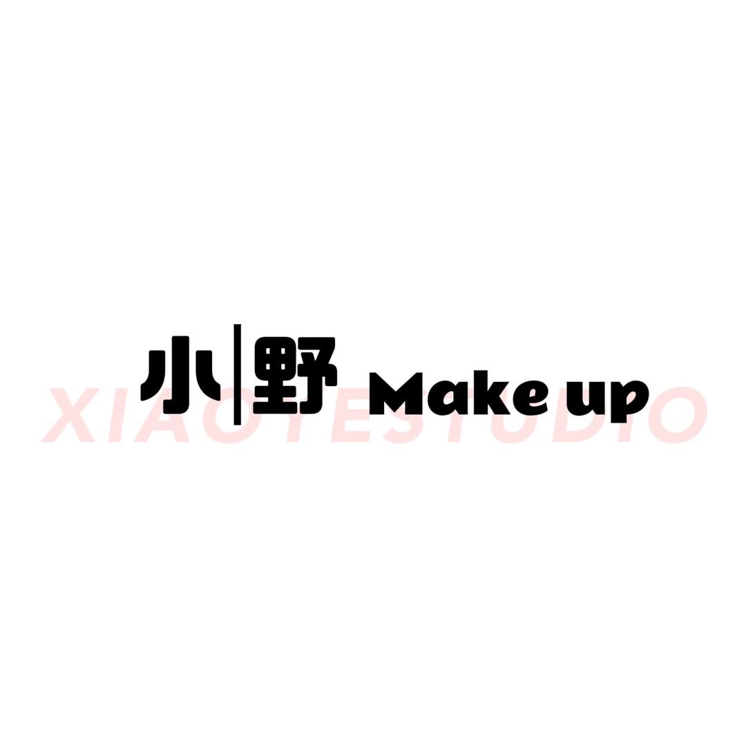 只只小野（约妆版