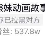 辉