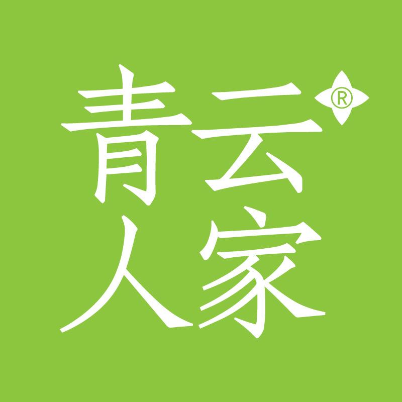 青云人家果蔬旗舰店