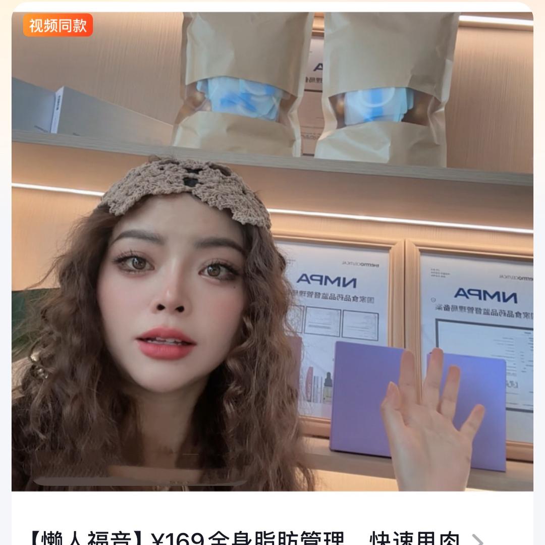 安妮严选呀