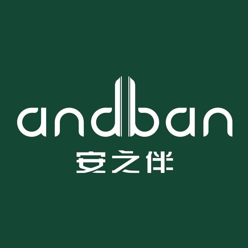 安之伴广东安之伴实业有限公司内衣专卖店