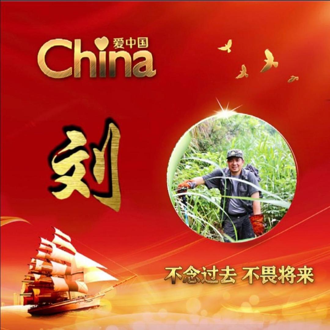 婚车三湘坤哥