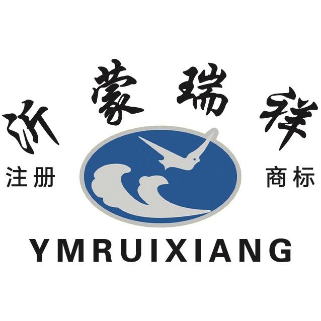 沂蒙瑞祥农机店