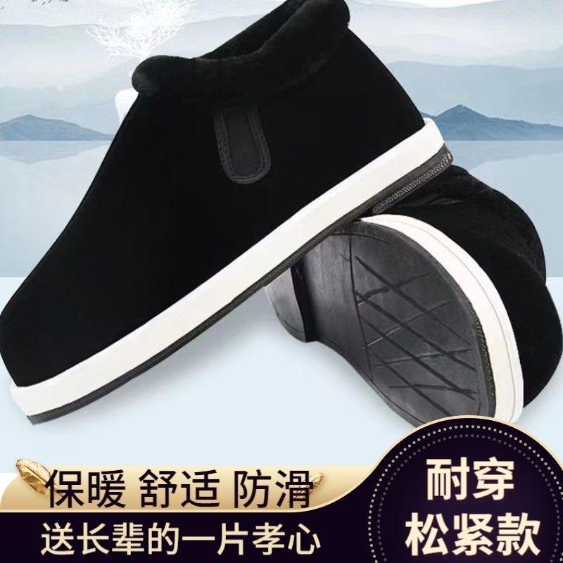 万佳乐棉鞋优选