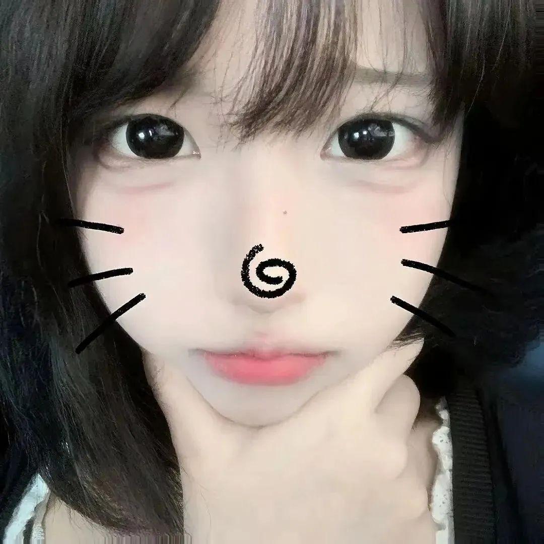 那咋了