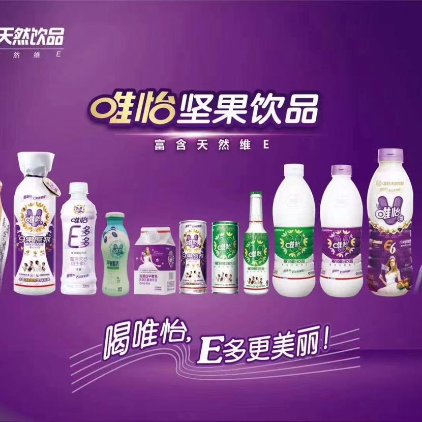 周鸿煜 福州鑫福康商贸有限公司