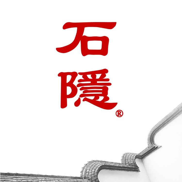 石隐小店