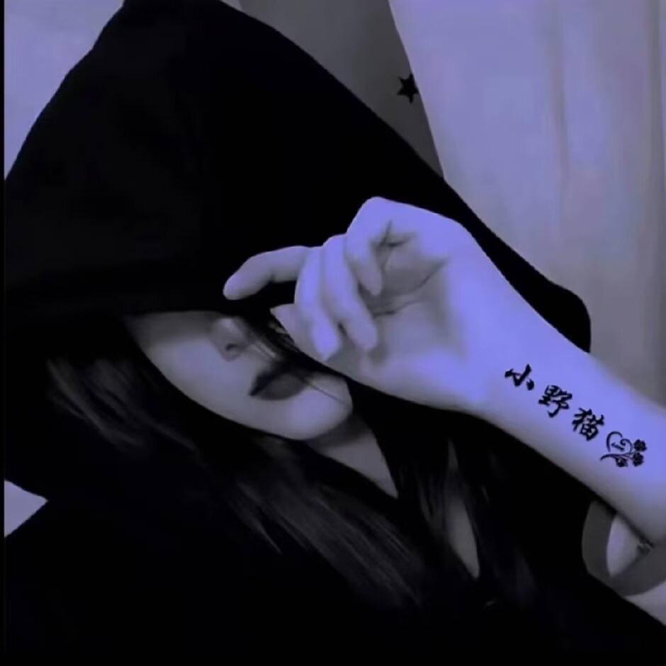 L 与你