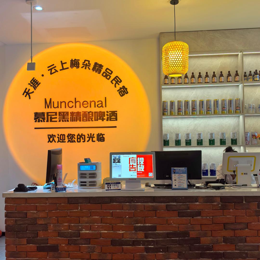 攀枝花市德国慕尼黑精酿啤酒餐吧