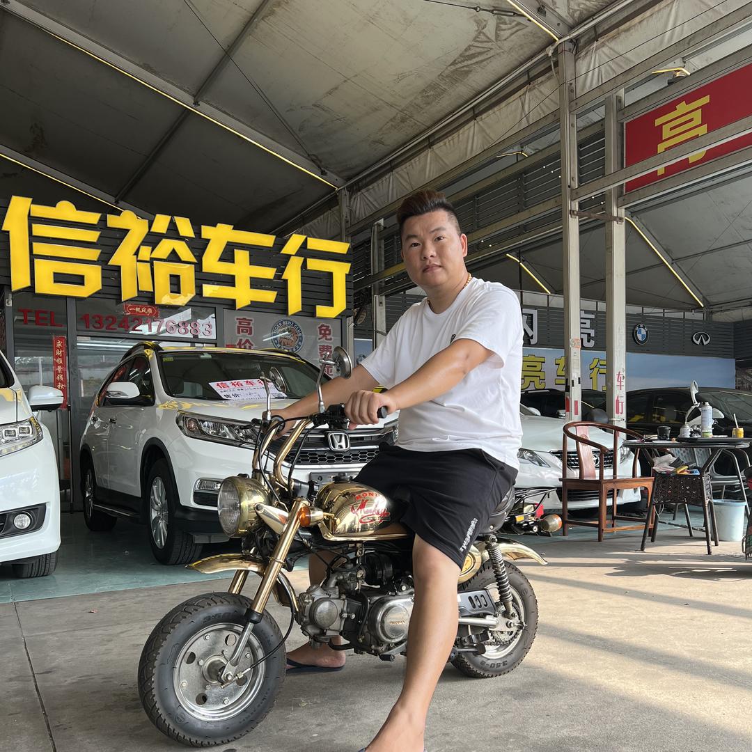 江门市信裕（晓仔）汽车销售服务有限公司