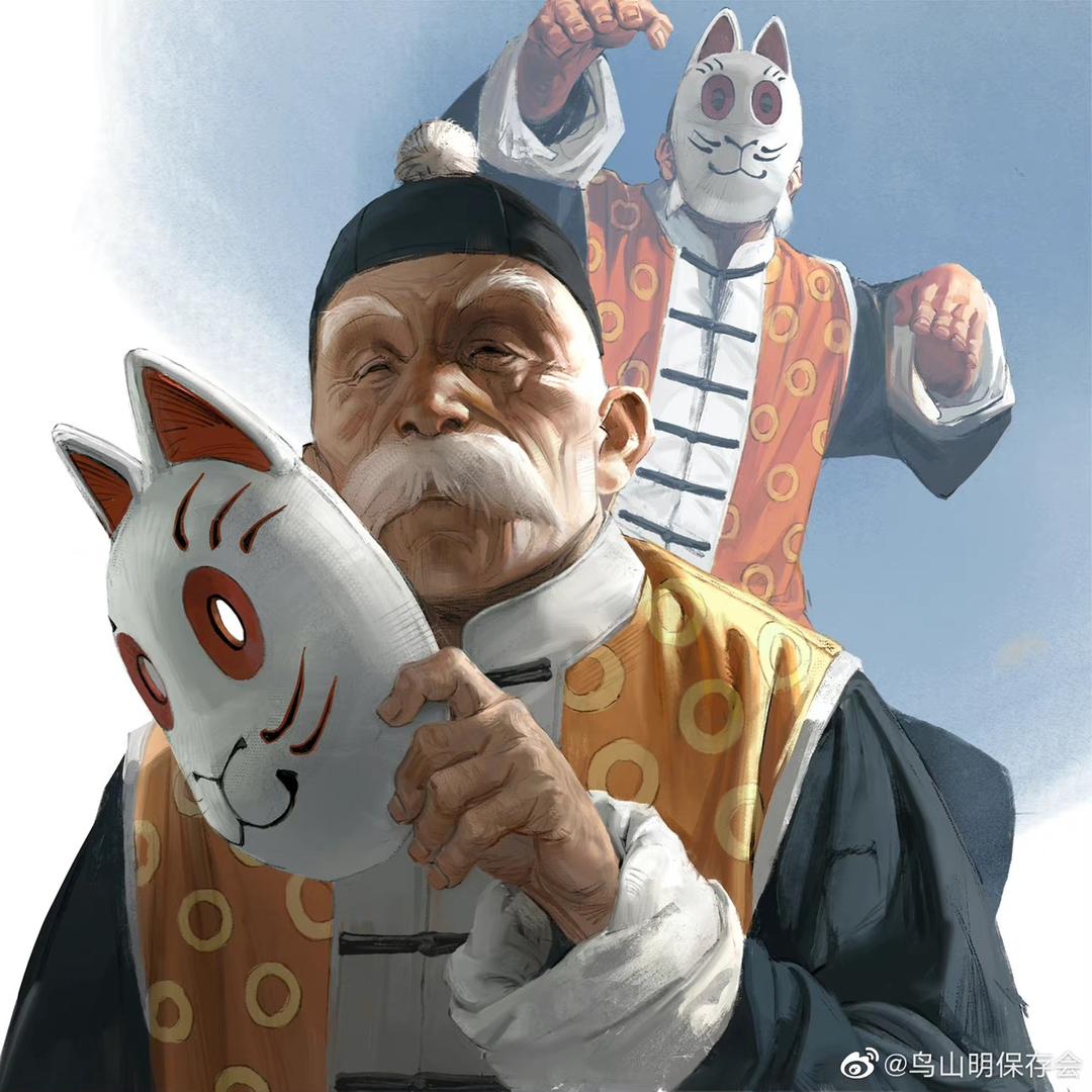 用户存在