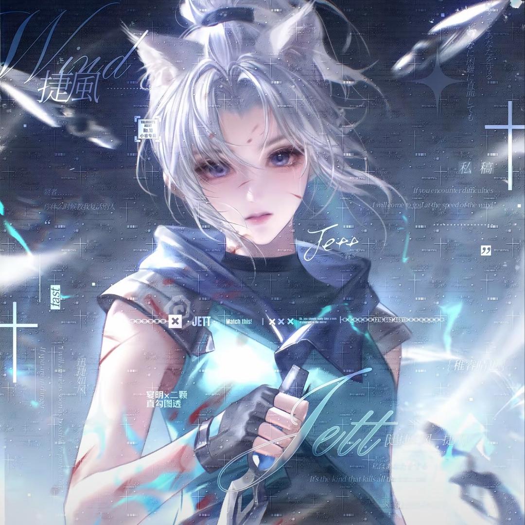 力滋（无畏契约）