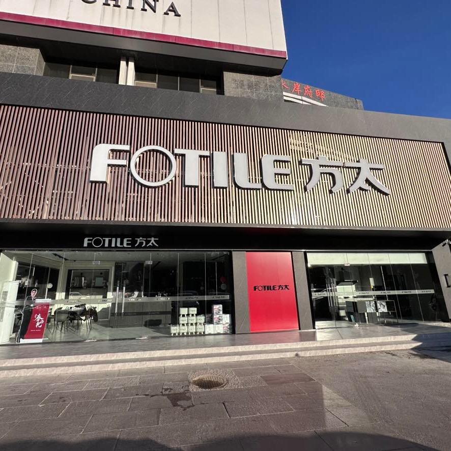 松下、方TAI厨房电器