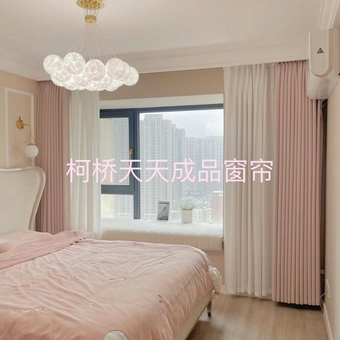 米特窗帘软装馆