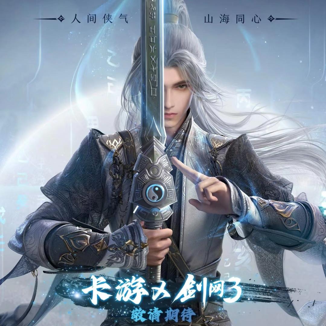 大狼狗拆卡2