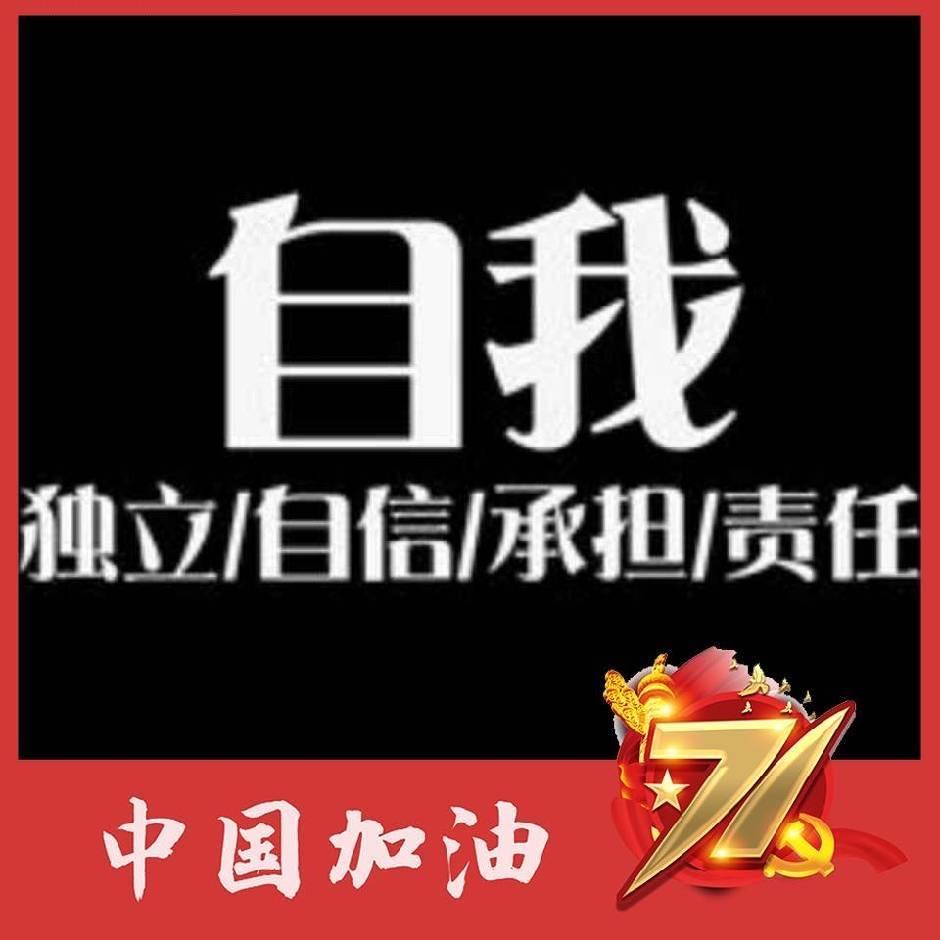 贫道张三疯