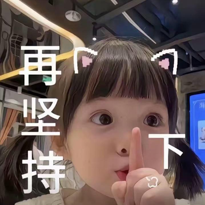 鲤鱼翻身