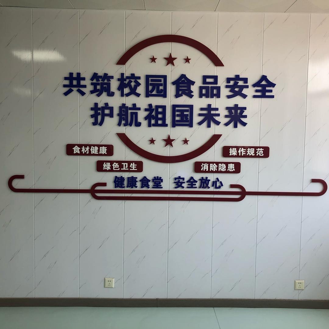 漯河市新鲜佳园食品有限公司