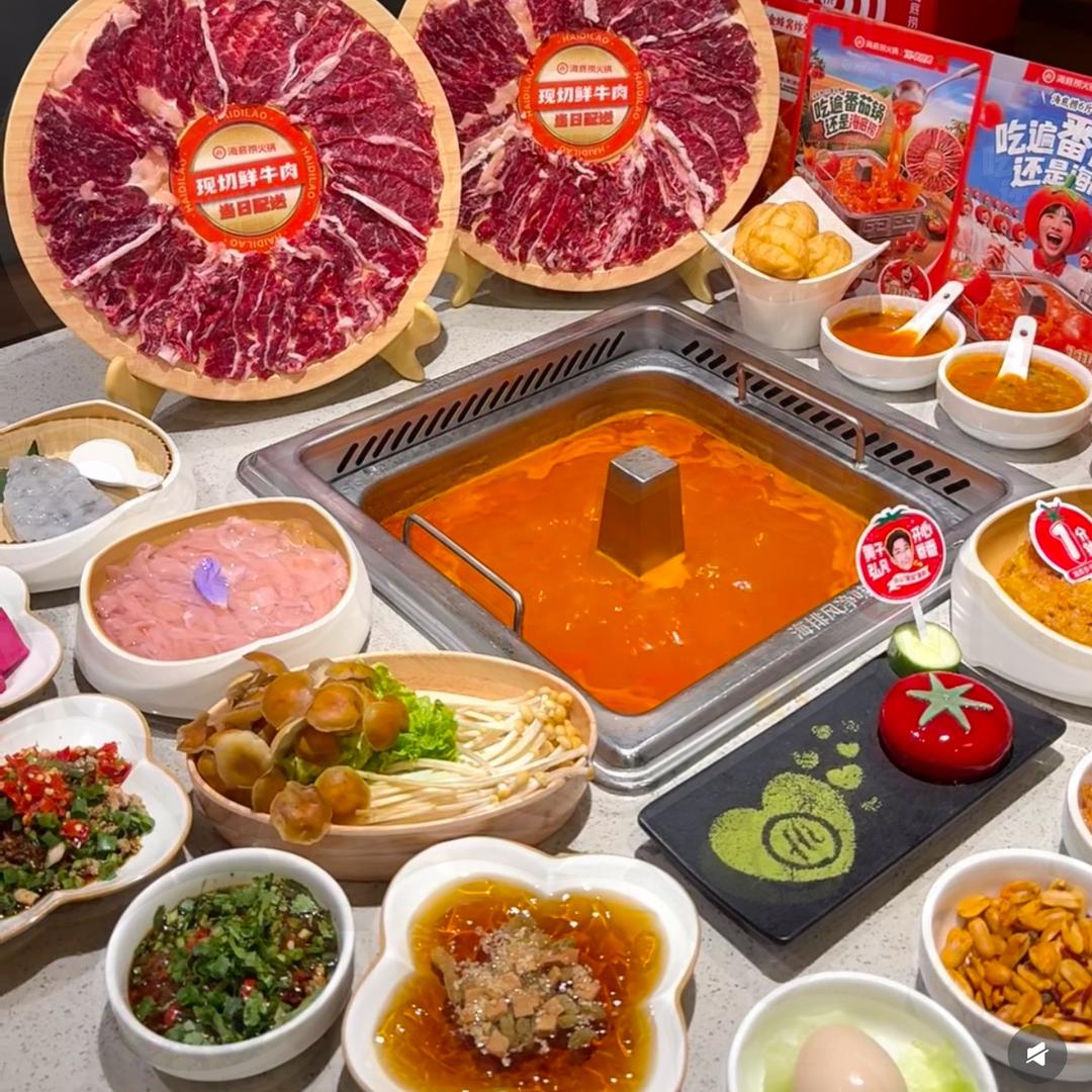 1314火锅自助官方号