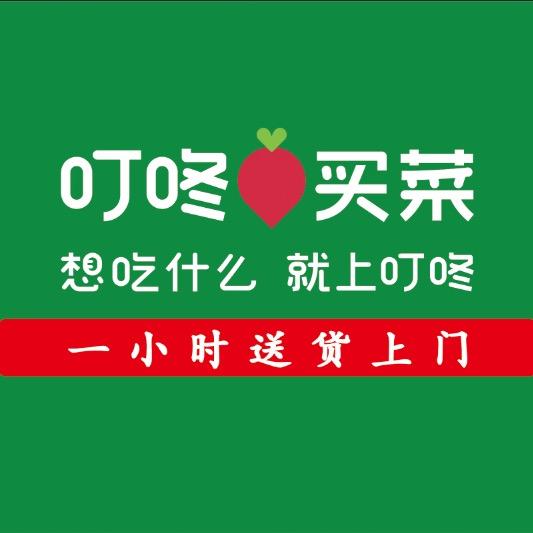 牛奶品牌仓(一小时送到家)