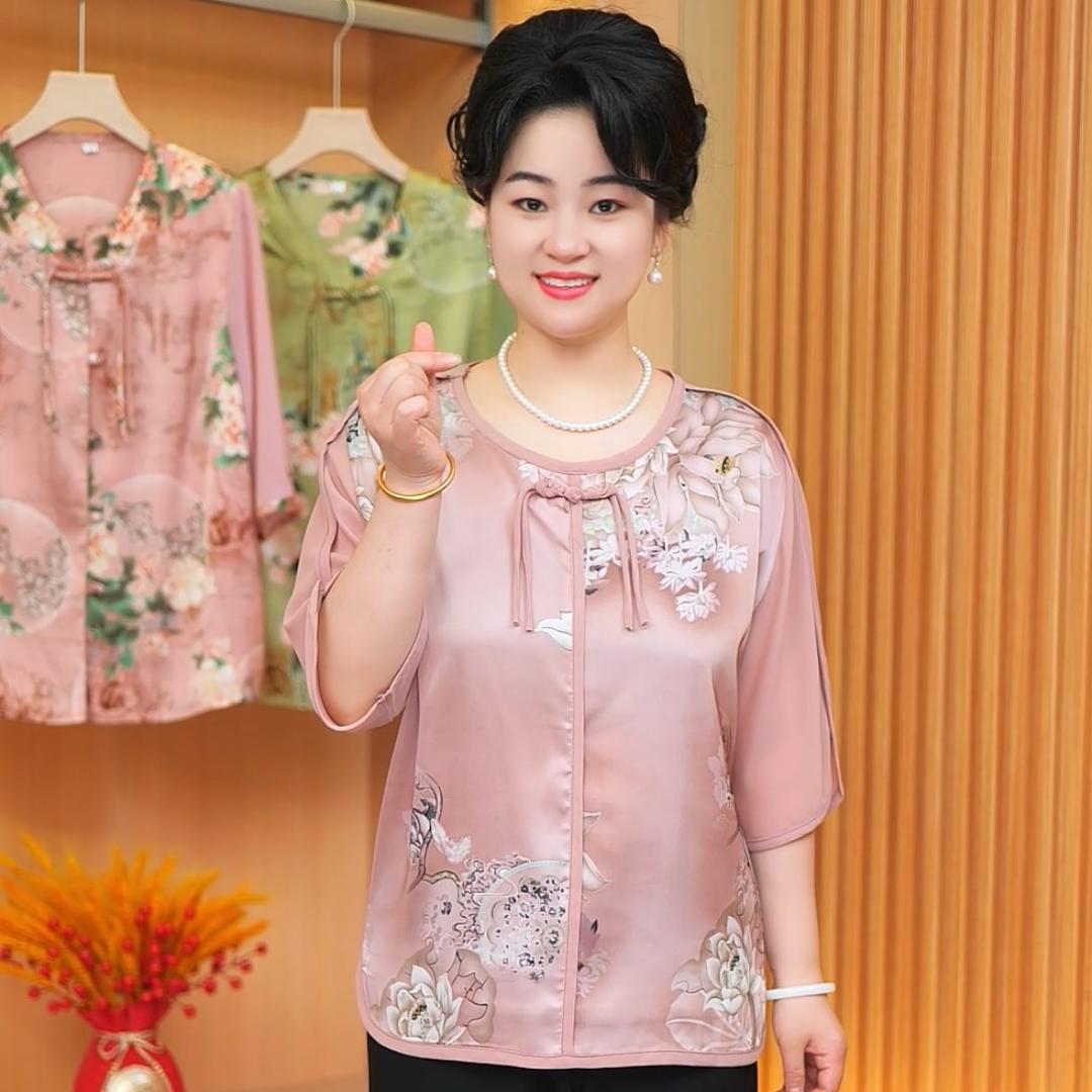 鑫妍奶奶装
