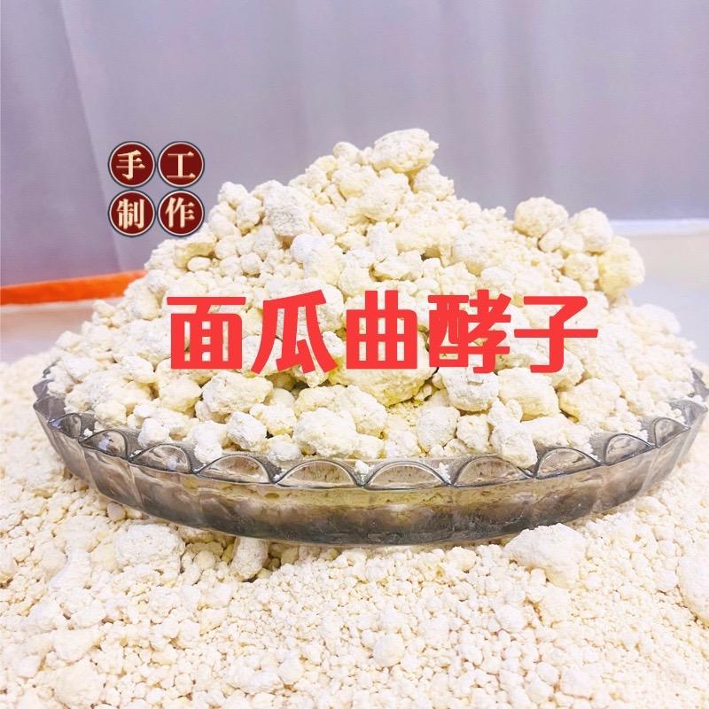 农家酵子店