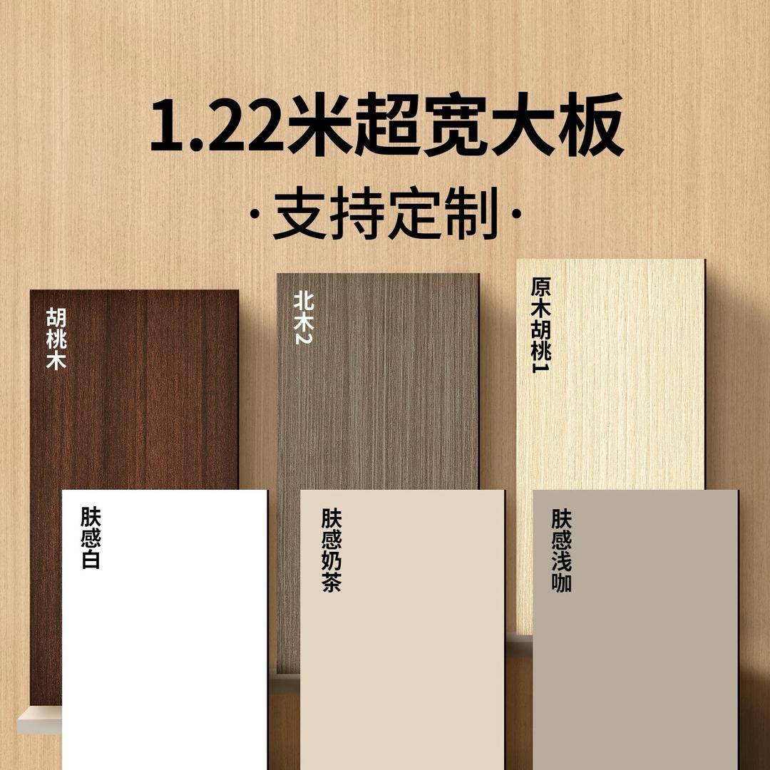 大王椰冰火板木饰面碳晶板工厂