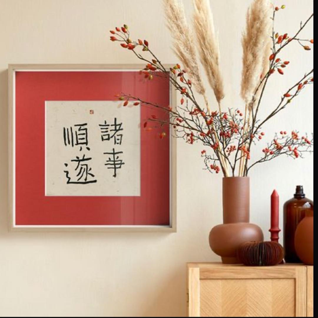 平安喜乐🍎