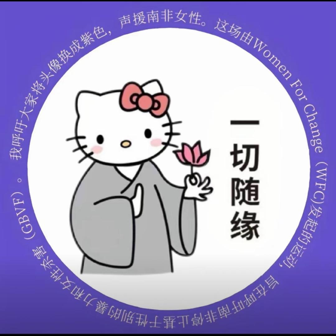 无聊的大白虾