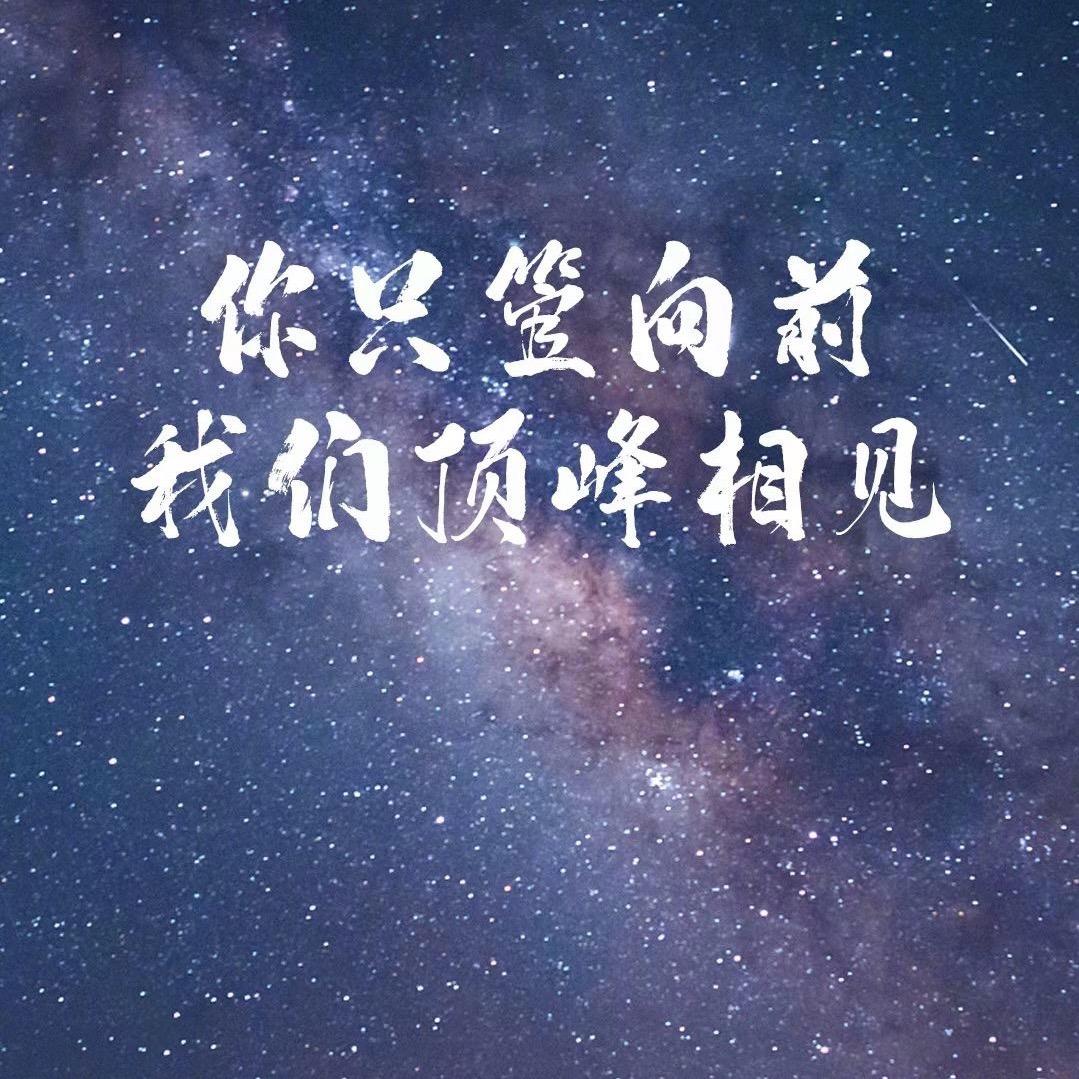 事了拂衣去