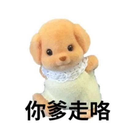 汤臣一品呀