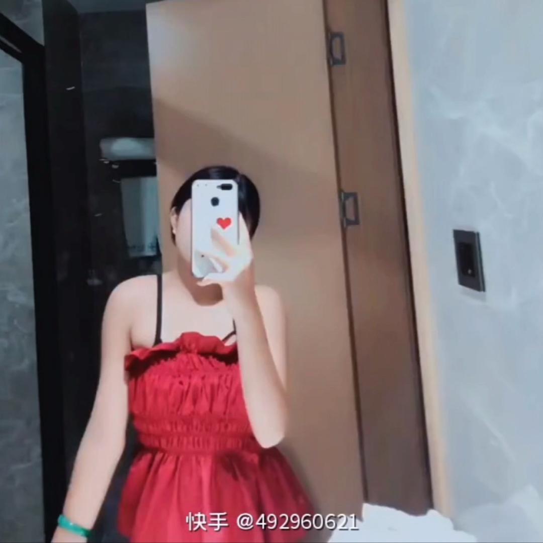 芹