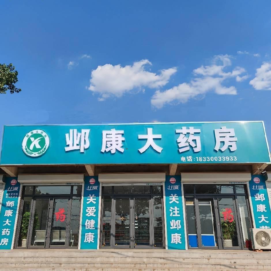 洪山赵秀英13703103111