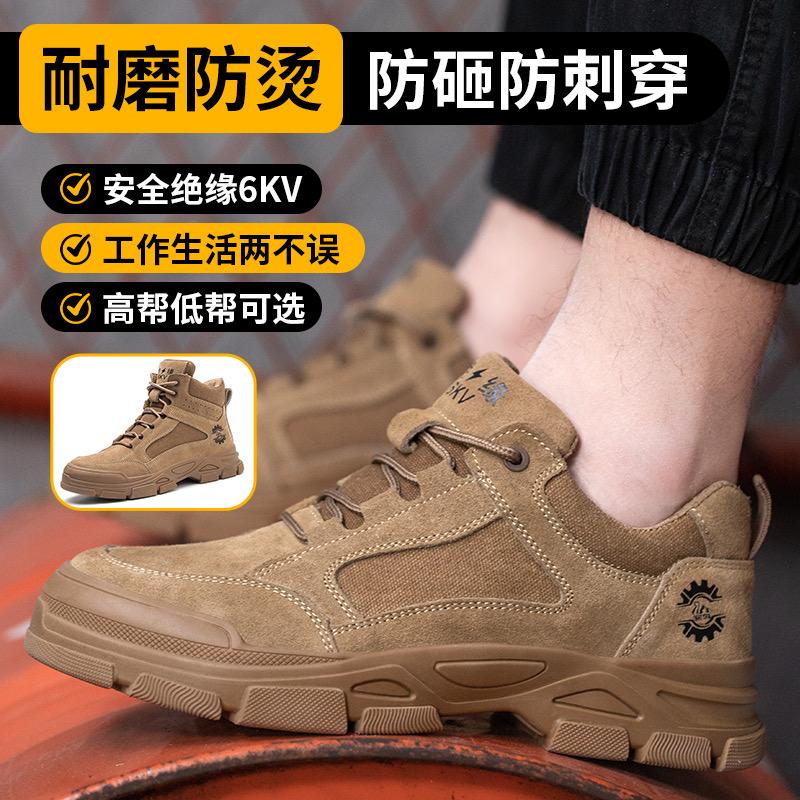 赛固斯特个人防护旗舰店