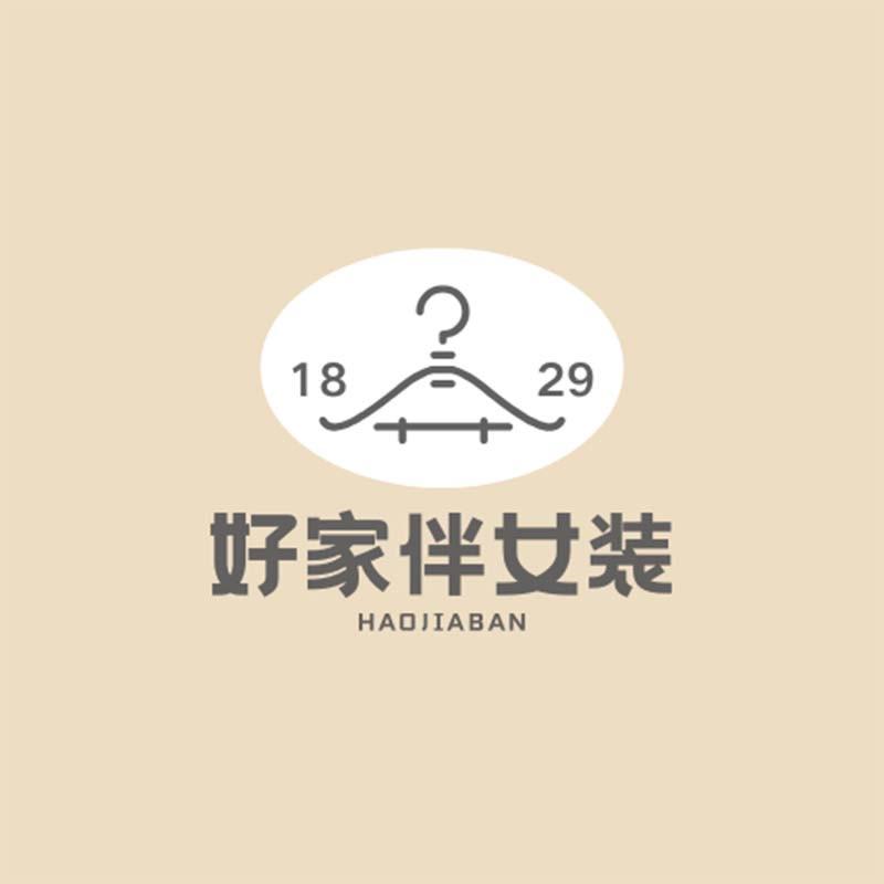 Haojiaban女装店