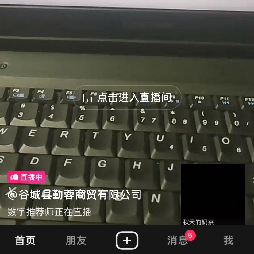 D福家满满