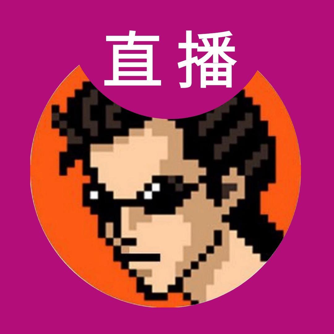 阿祖.